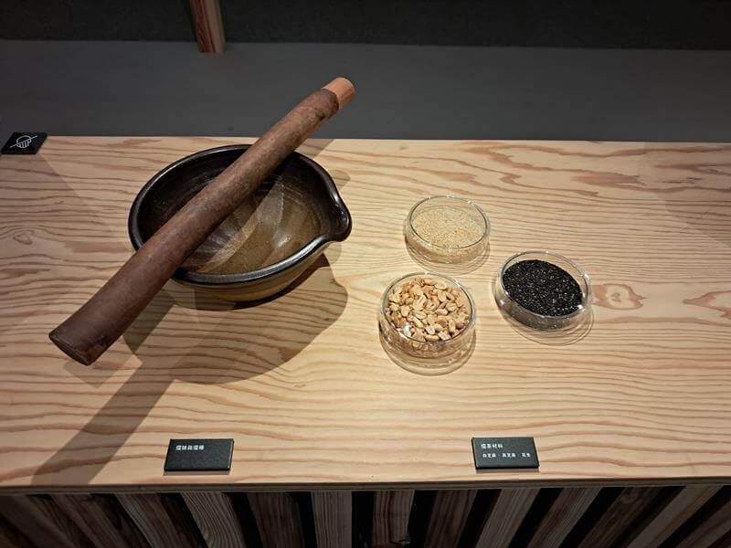 客家擂茶