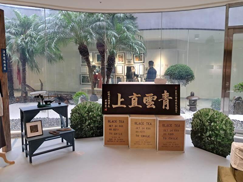 茶金特展