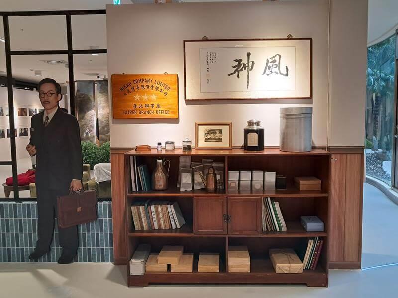 茶金特展
