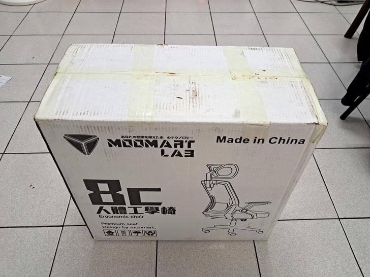 準備來開箱8C高背弓形人體工學椅囉