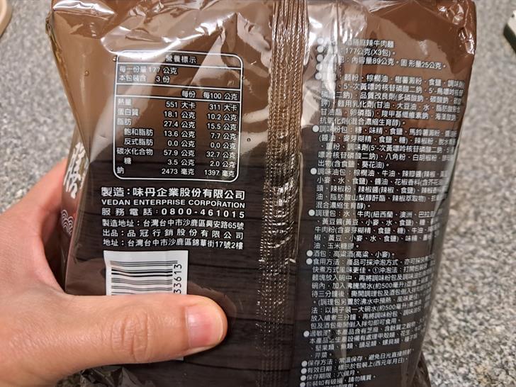 商品資訊