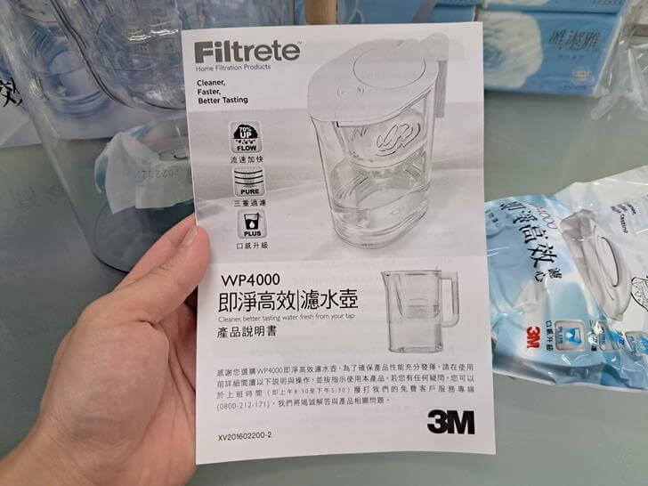 使用說明書